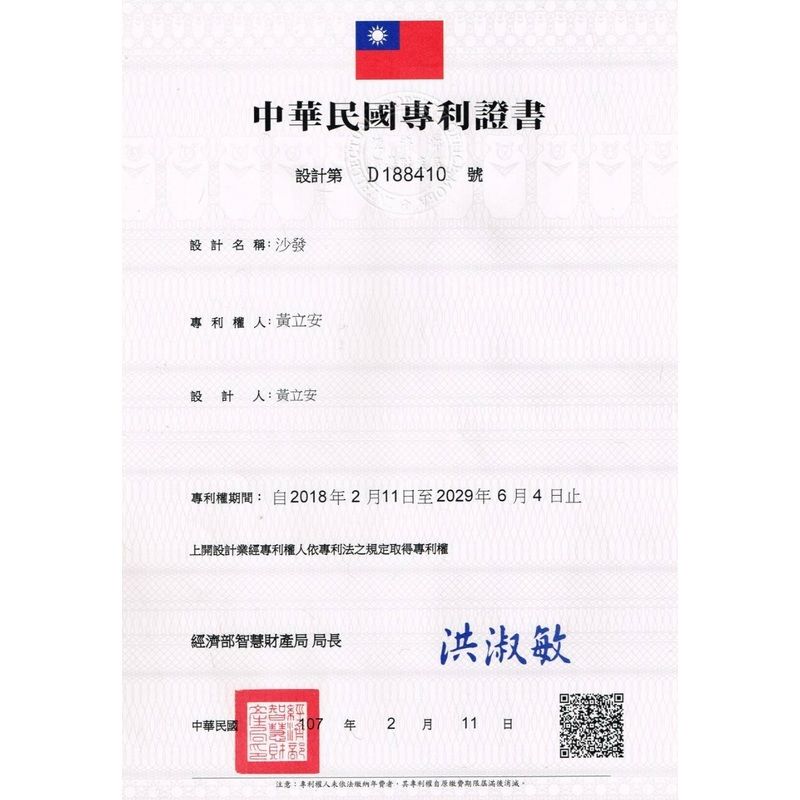 A chinese certificate with a red , blue and white flag on it.