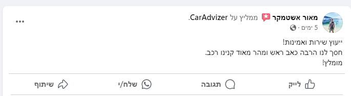 דף פייסבוק עם תמונה מטושטשת של פרופיל של אדם.