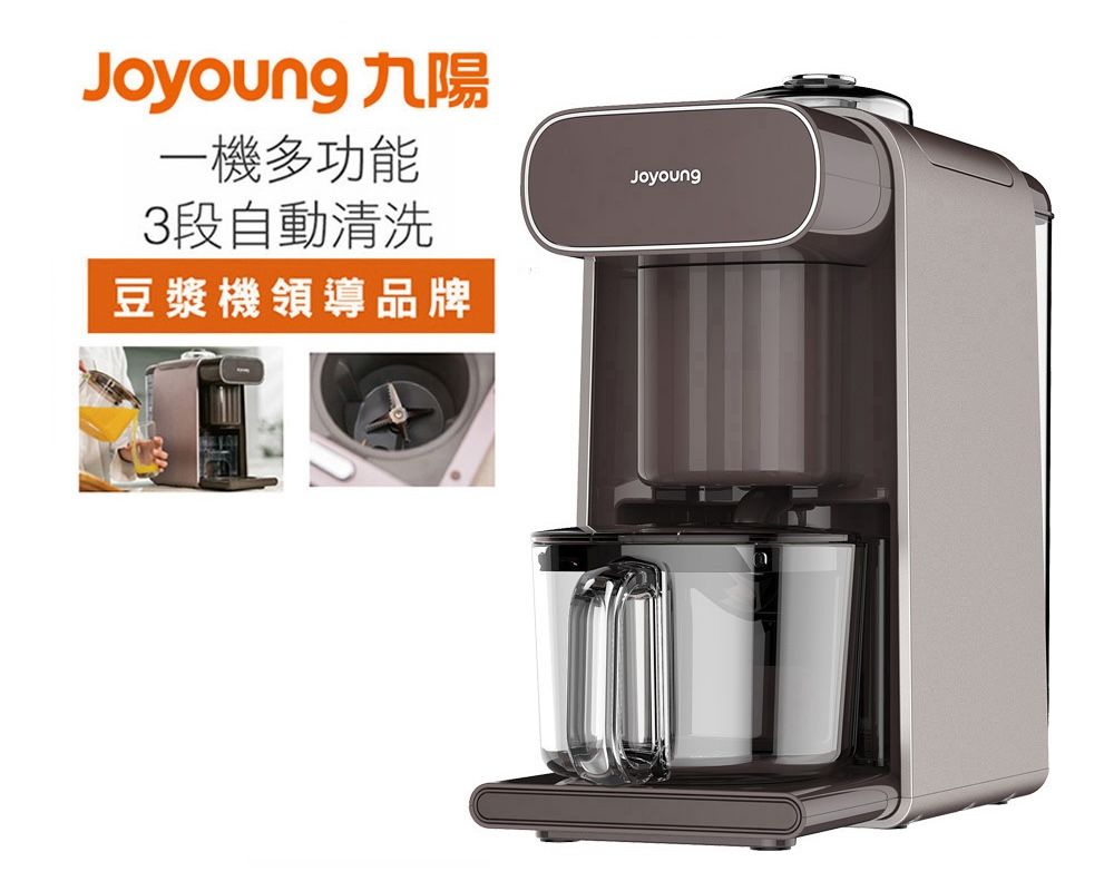 JOYOUNG 九陽豆漿機