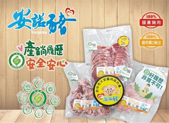 【超商取貨付款免運】安諾豬純豬油 150g/罐
