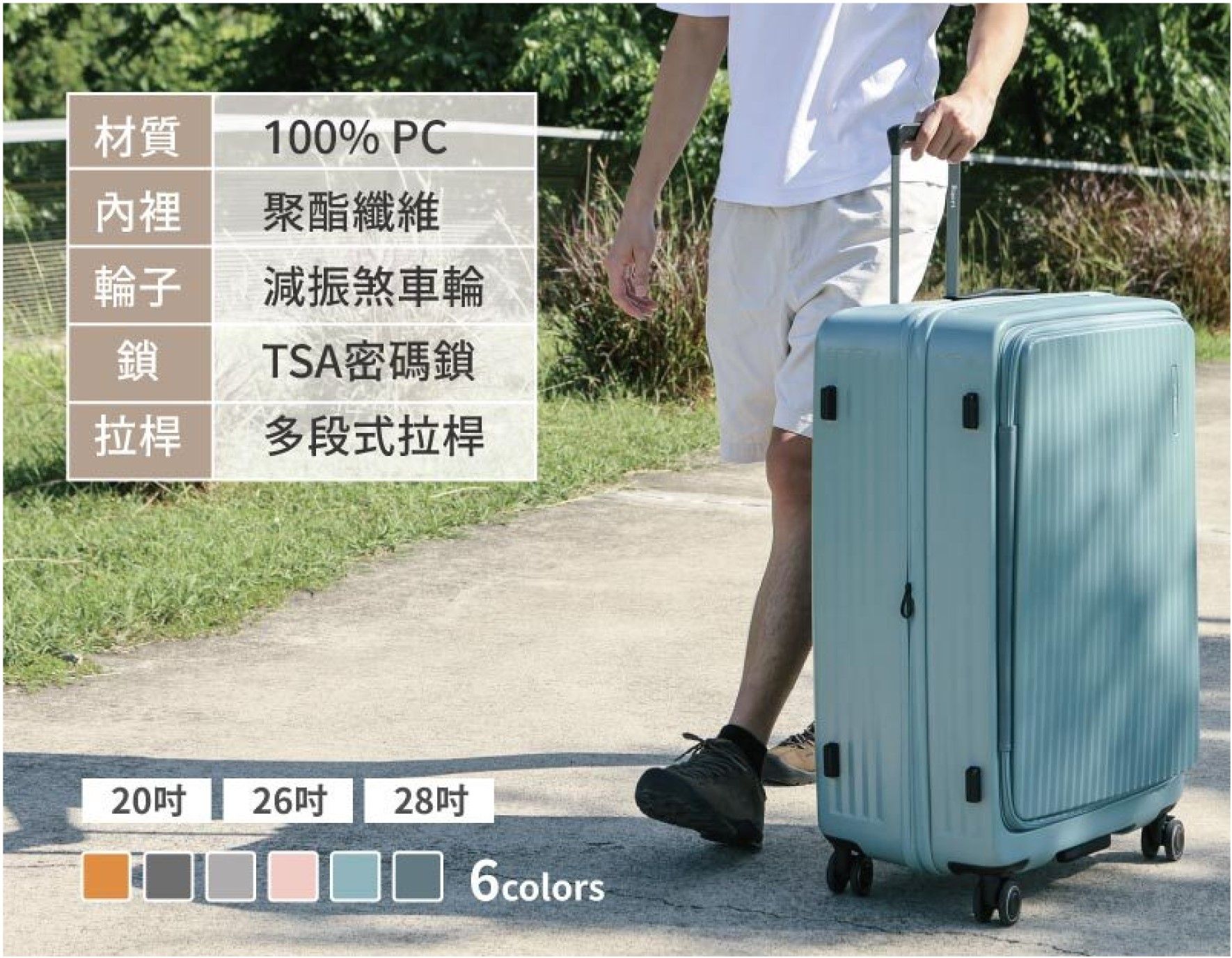 【免運】【NUPORT】第四代極致流體系列登機箱/行李箱