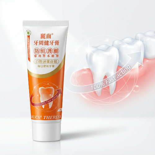 【超商取貨付款免運】麗齒牙周健牙膏 80g