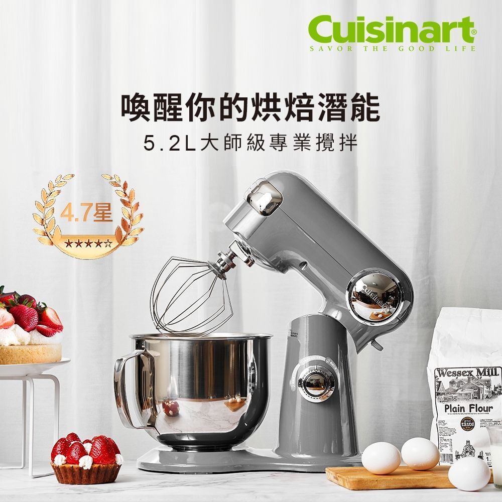 【CUISINART 美膳雅】抬頭式攪拌機 12段速 打蛋攪拌麵糰 SM-50BCTW
