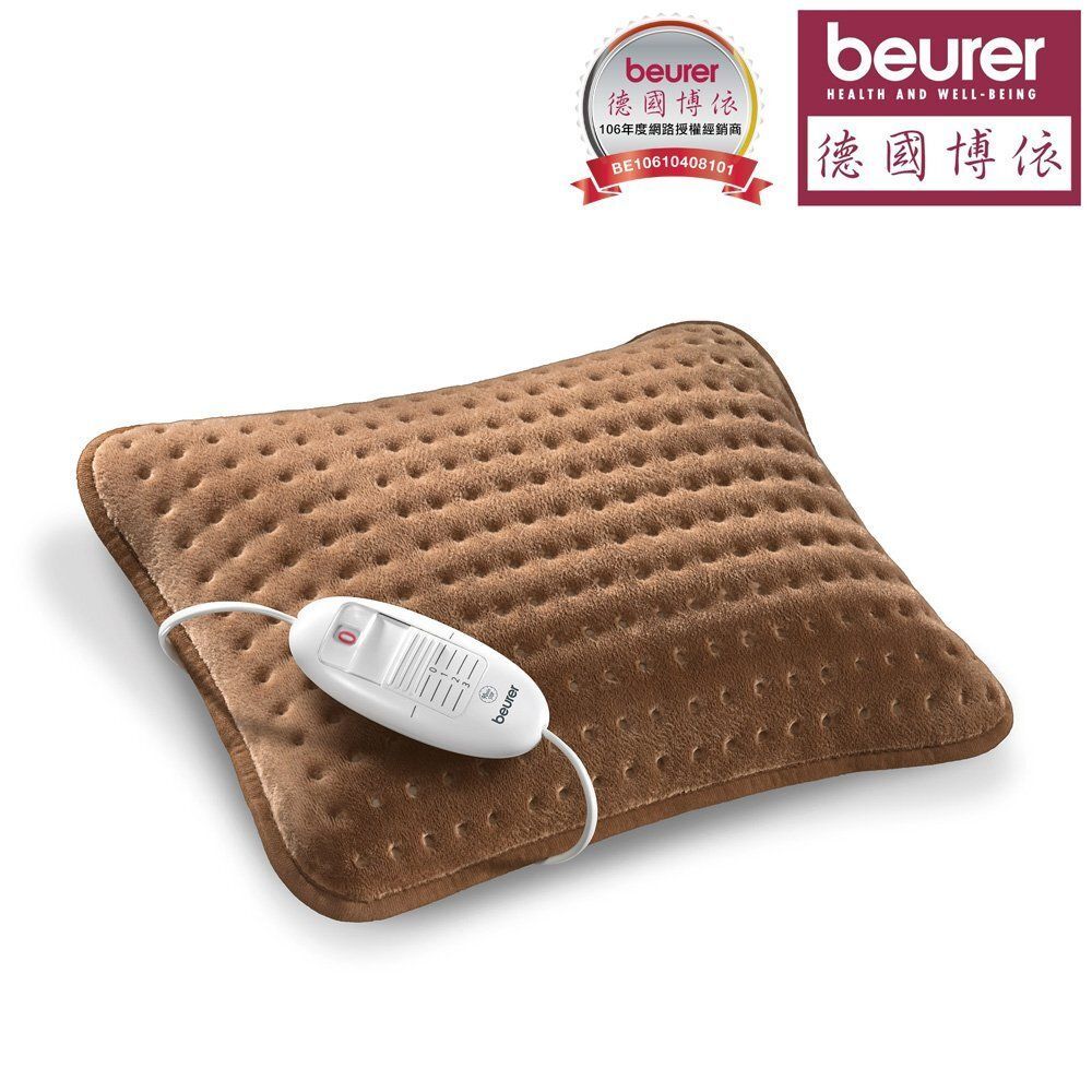【beurer 博依】熱敷墊- A. 舒活透氣型 HK Comfort / B.舒心抱枕型 HK48 / C.特易固型熱敷墊 HK55