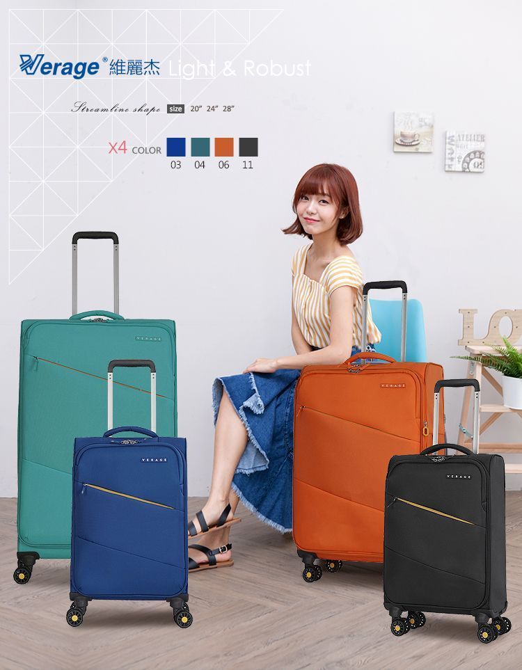 【免運】★美安獨家★維麗杰Verage 六代極致超輕量布面登機箱/行李箱-全台最輕