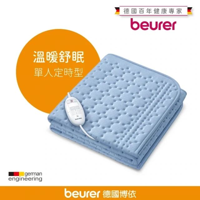【beurer 博依】床墊型電毯 A. 單人定時型TP 80 $2980/ B. 雙人雙控型TP 88 XXL $4580 (台灣本島免運優惠)