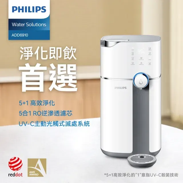 PHILIPS 飛利浦