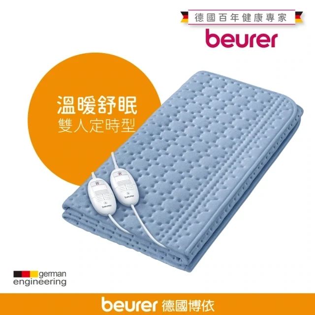 【beurer 博依】床墊型電毯 A. 單人定時型TP 80 $2980/ B. 雙人雙控型TP 88 XXL $4580 (台灣本島免運優惠)