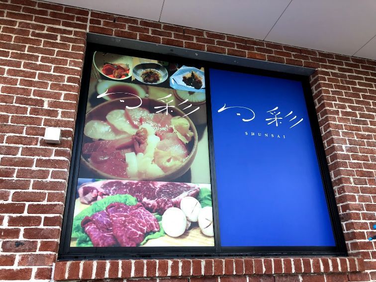 Lightbox On WAll — Signage In Acacia Ridge, QLD