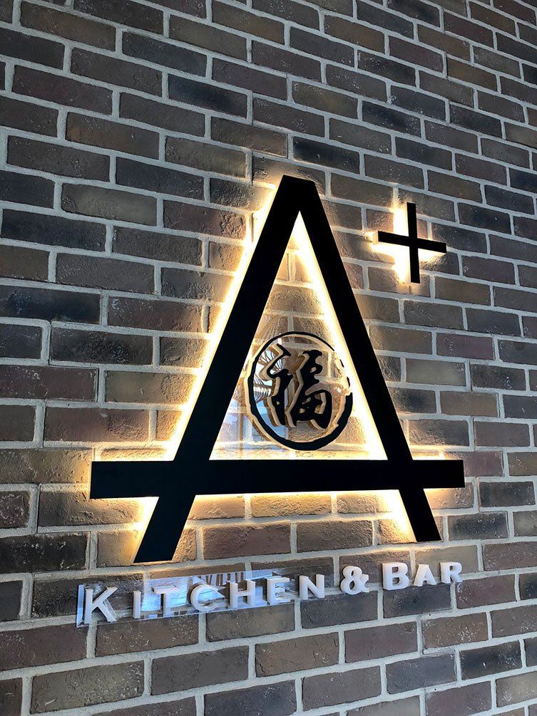 A Plus Sign On Brick Wall — Signage In Acacia Ridge, QLD