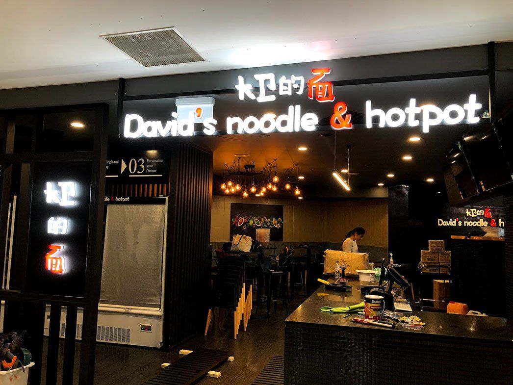David's Noodle 3d Signage — Signage In Acacia Ridge, QLD