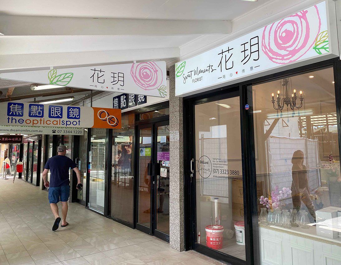 Outdoor Store Signage — Signage In Acacia Ridge, QLD