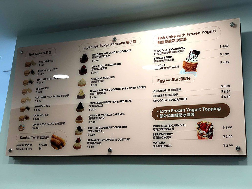 Glass Panel Menu — Signage In Acacia Ridge, QLD