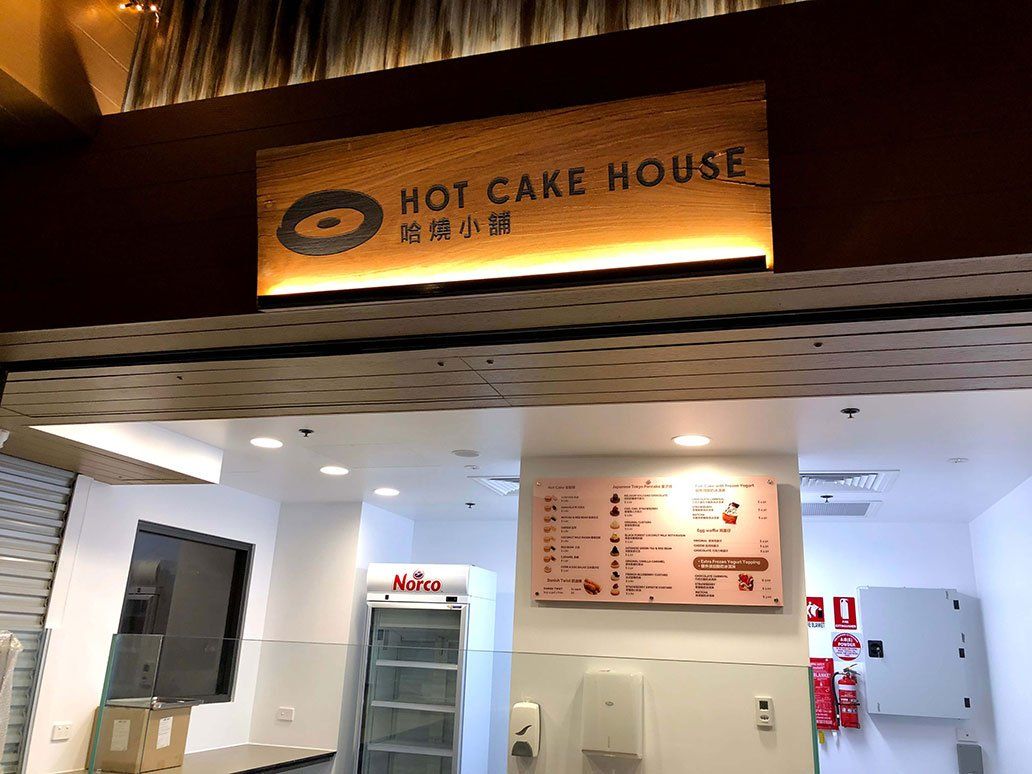 Black Painted Timber Signage — Signage In Acacia Ridge, QLD