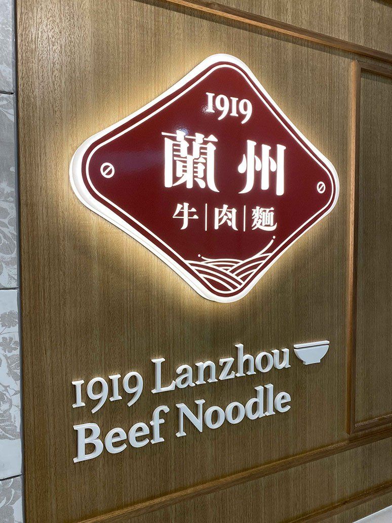 Backlit Red Signage — Signage In Acacia Ridge, QLD