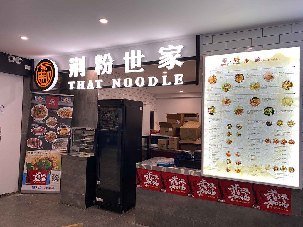 Noodle Store 3d Logo and Signage — Signage In Acacia Ridge, QLD