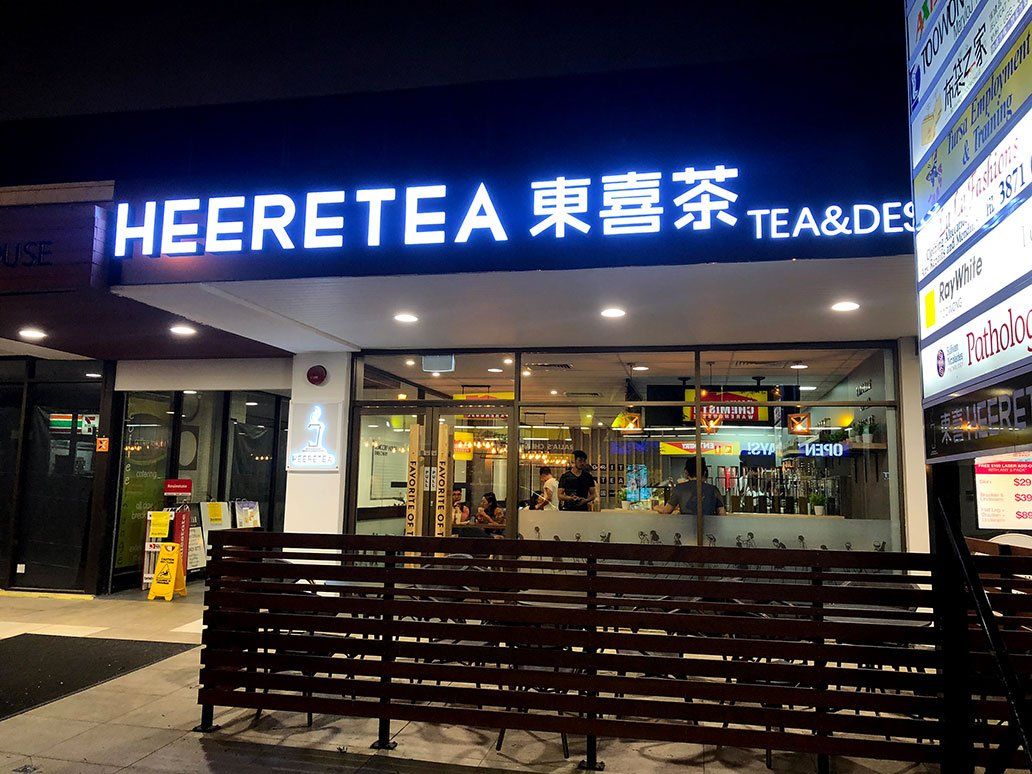 Heeretea 3d Blue Light Logo — Signage In Acacia Ridge, QLD
