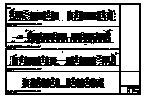 A document title block with text fields and a blank space for notes.