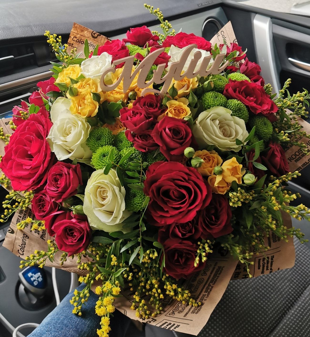 Šventinės puokštės