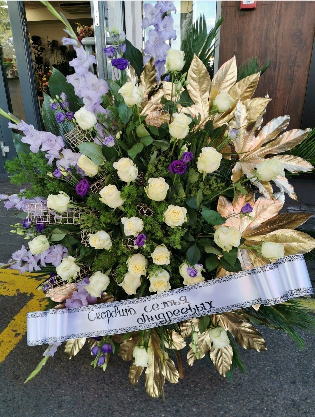 Gedulo vainikai, puokštės