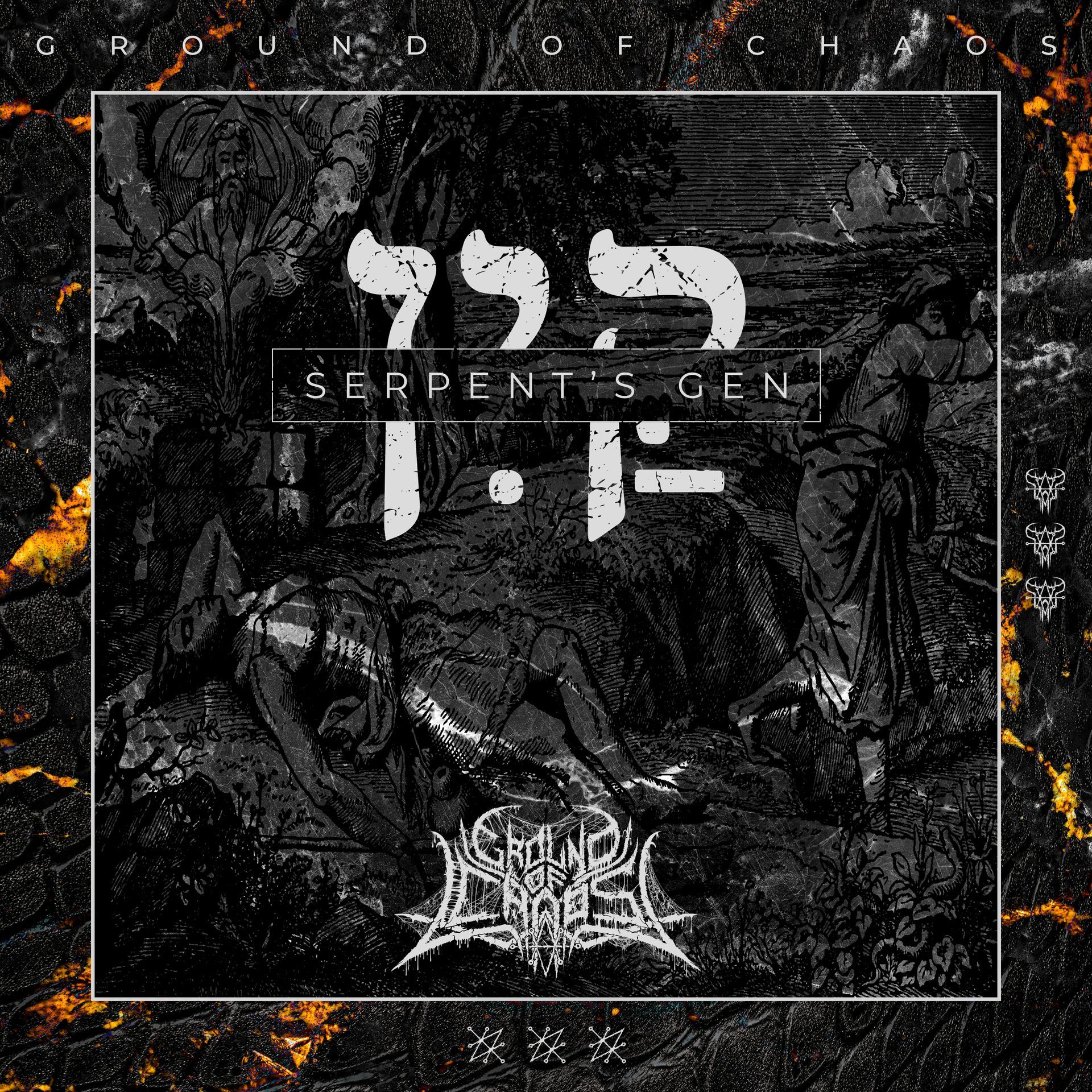 A black and white photo of a person laying on the ground.