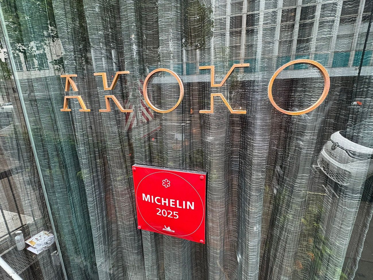 AKOKO hospitality signage