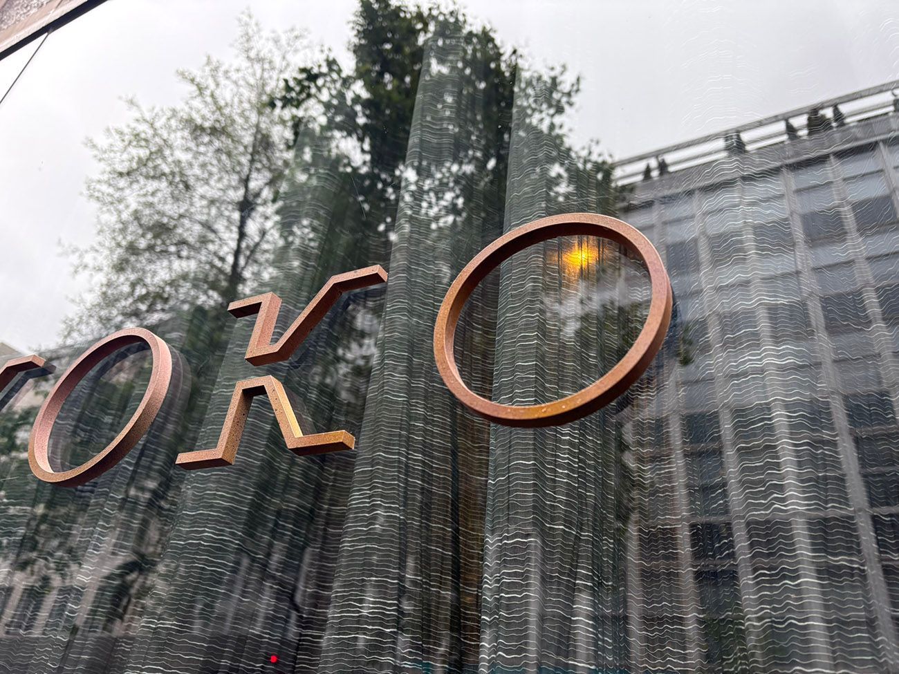 AKOKO hospitality signage 2