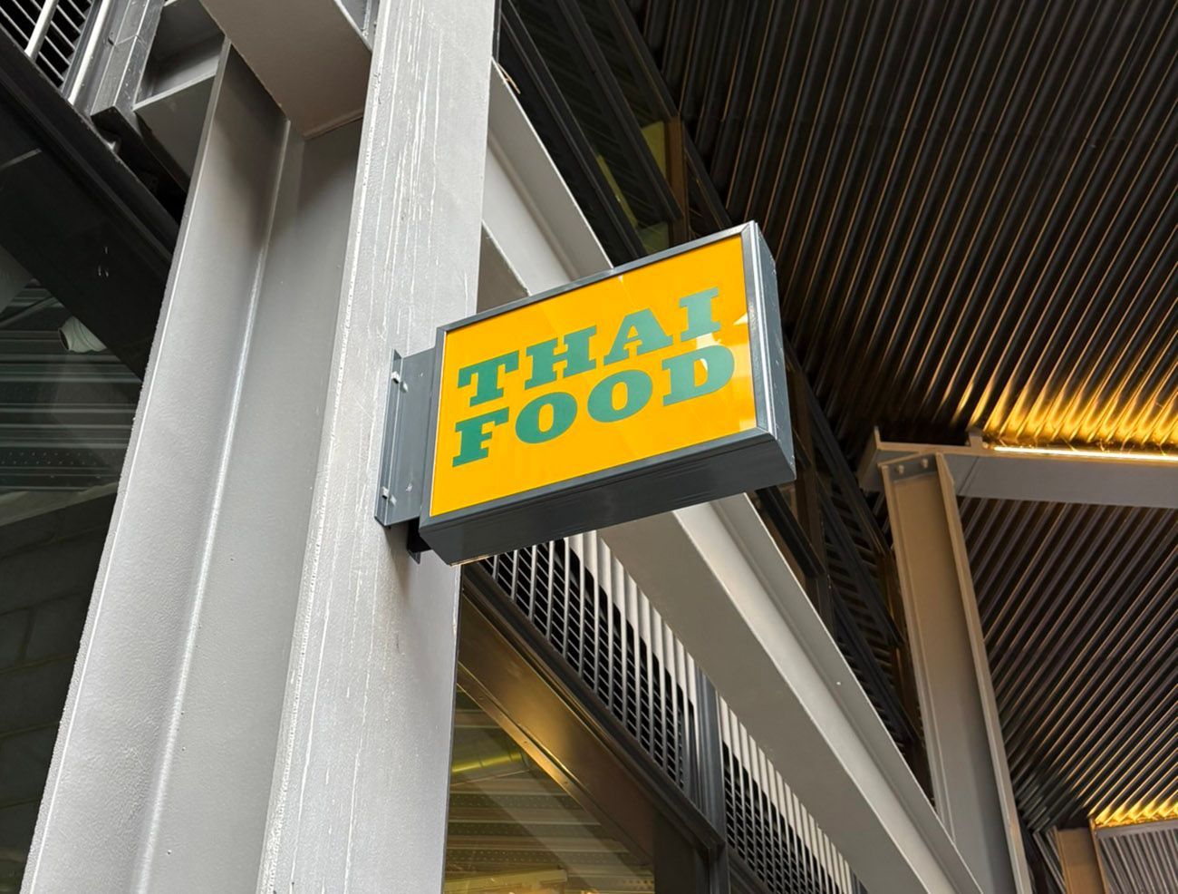 Singburi restaurant illuminated sign