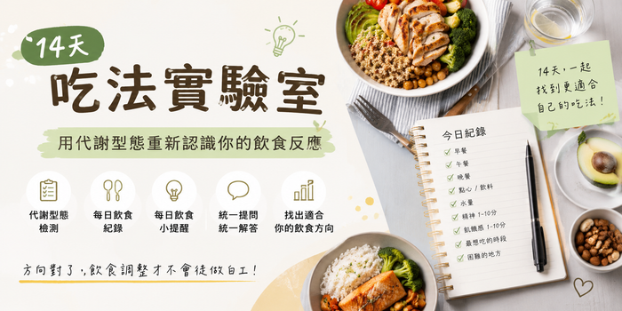 广告画面中，一位面带微笑的女性站在柔和明亮的背景前，配以关于更年期和健康的文字。