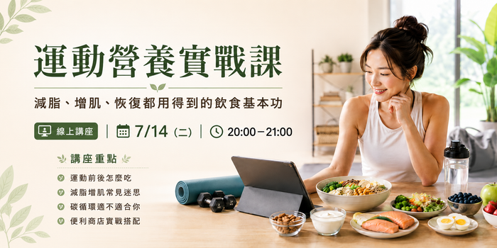 广告画面中,一位面带微笑的女性站在柔和明亮的背景前,配以关于更年期和健康的文字。