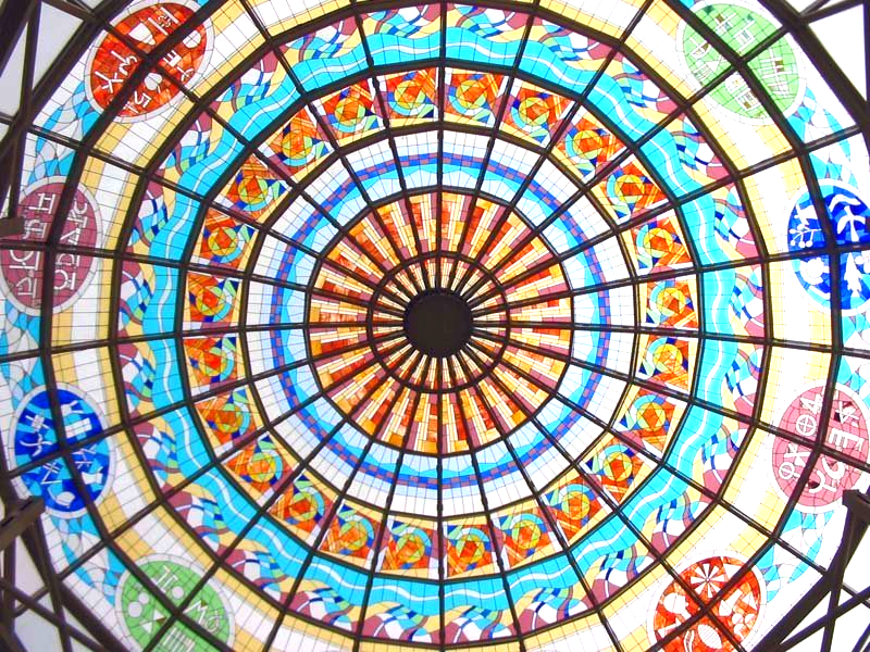 World's Largest Stained Glass Dome, world record in Ramnicu Valcea