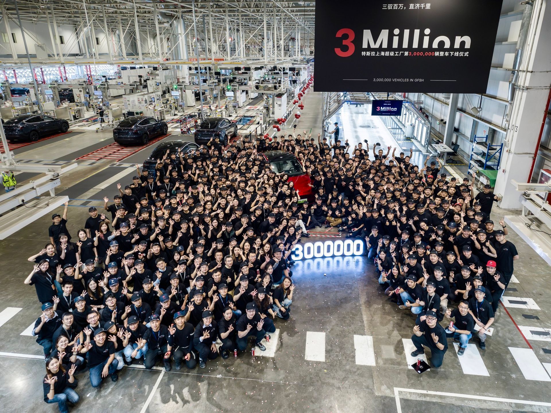 World’s Most Valuable Car Company, world record set by Tesla