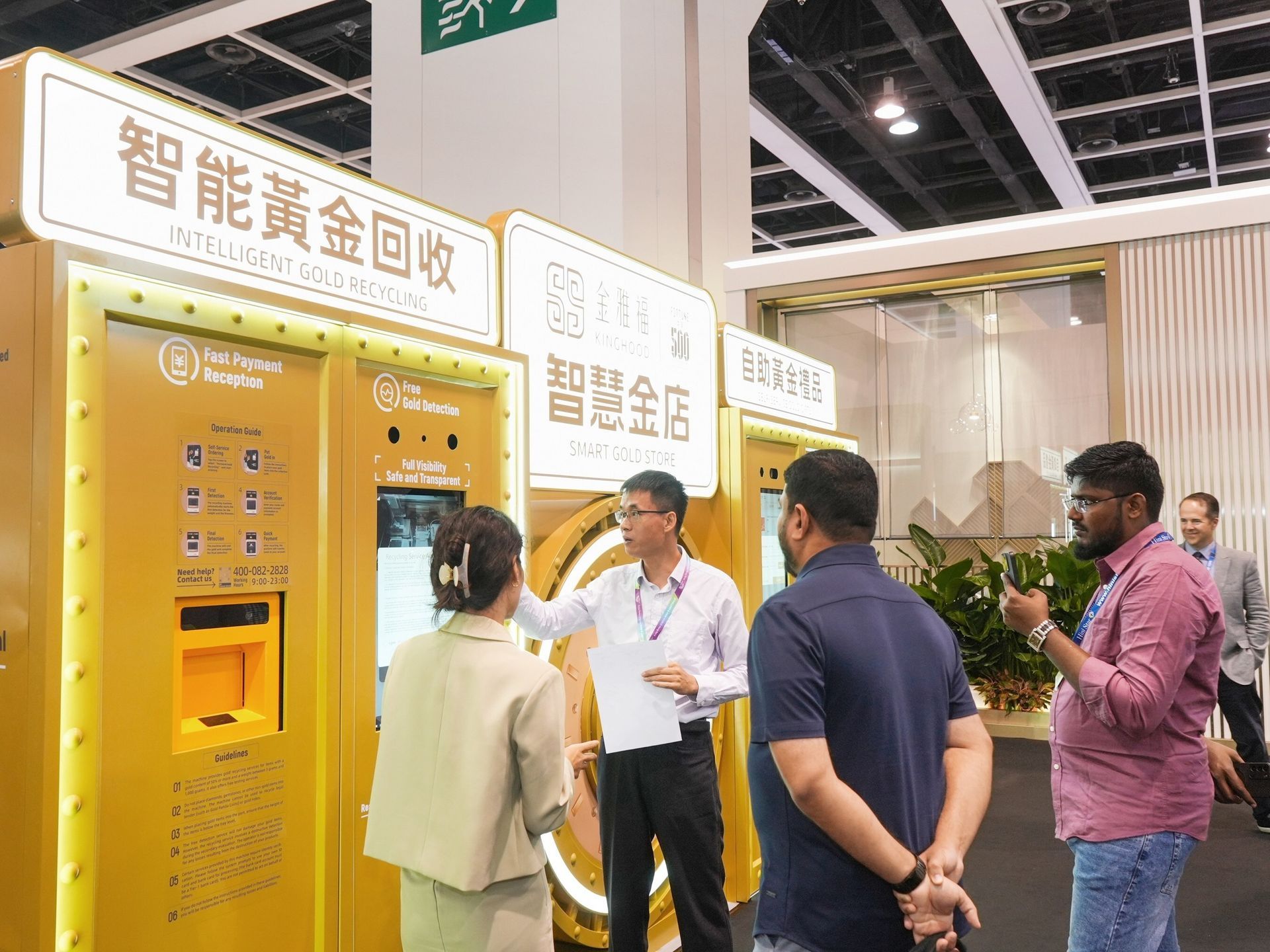 World's First Gold Recycling ATM, world record in Shanghai, China World's First Gold Recycling ATM, world record in Shanghai, China