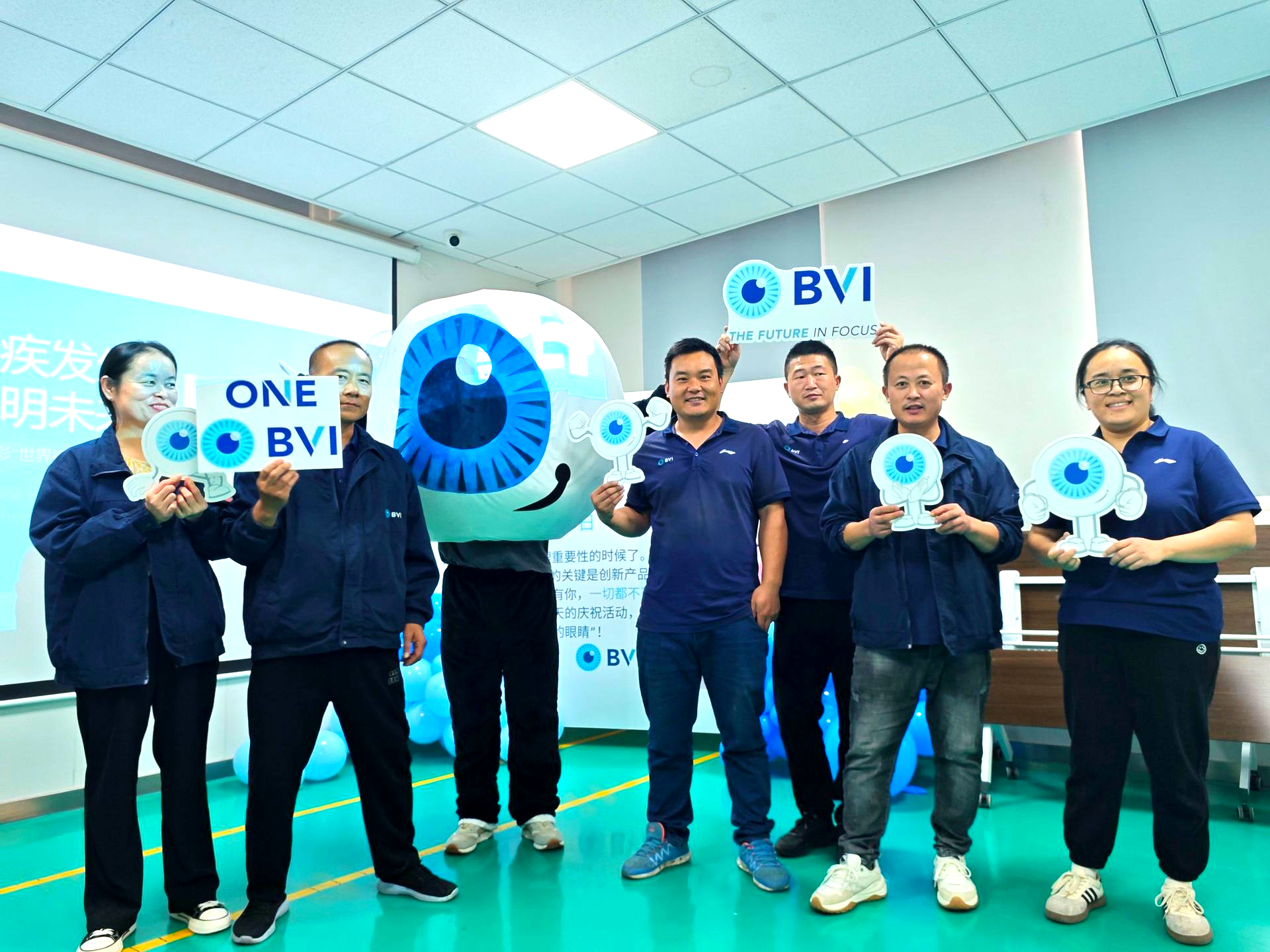 World’s First Trifocal Intraocular Lens, world record in Waltham, Massachusetts
