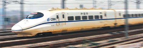 Fastest train, world record set by China