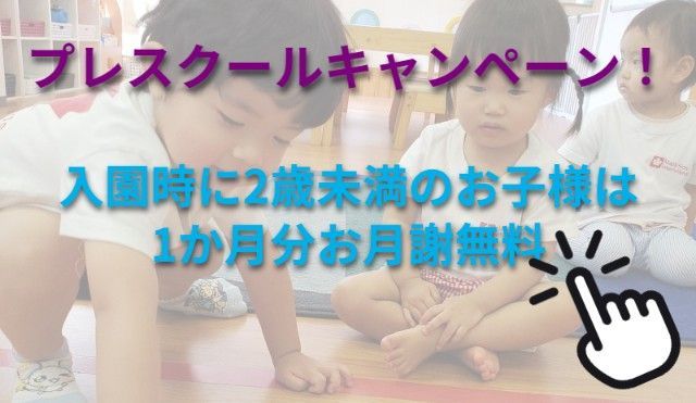 第2回覚王山イースターイベント