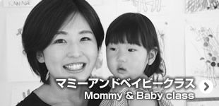 親子で始める英会話