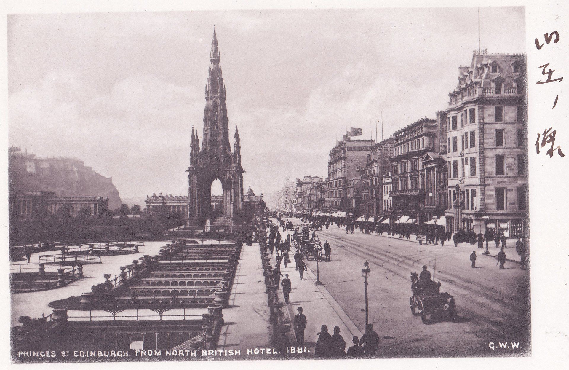 PRINCES ST EDINBURGH. FROM NORTH BRITISH HOTEL. 1881. G. W. W.