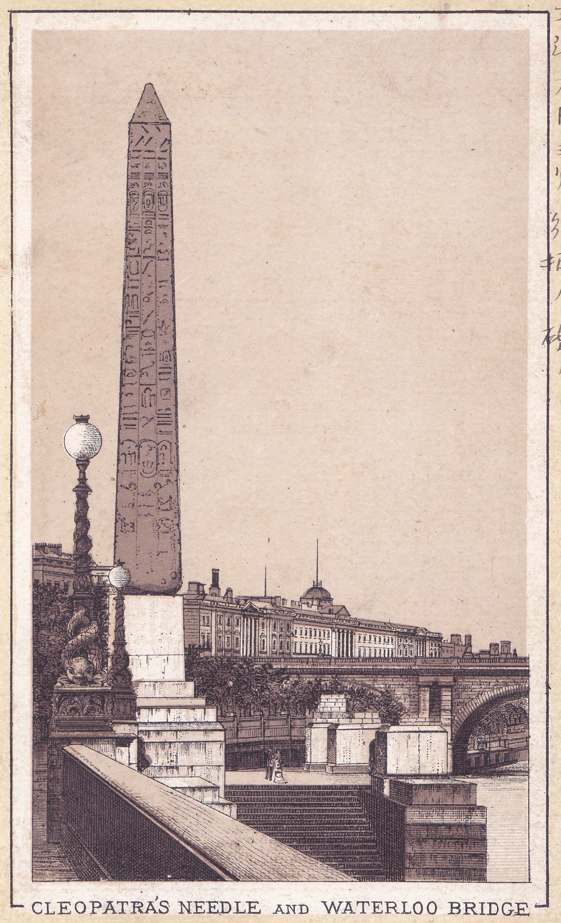 CLEOPATRA'S NEEDLE AND WATERLOO BRIDGE