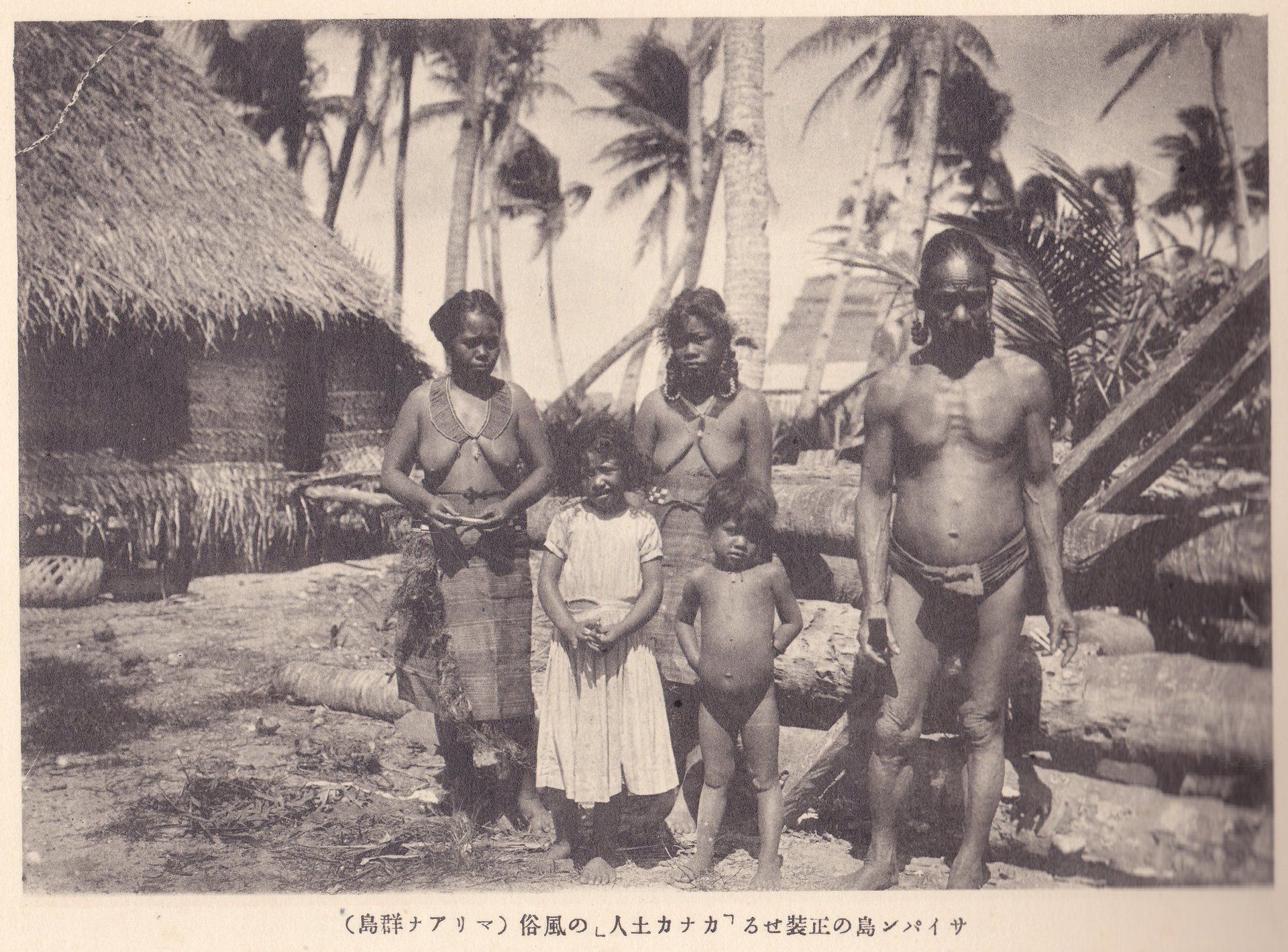 サイパン島の正装せる「カナカ土人」の風俗（マリアナ群島）