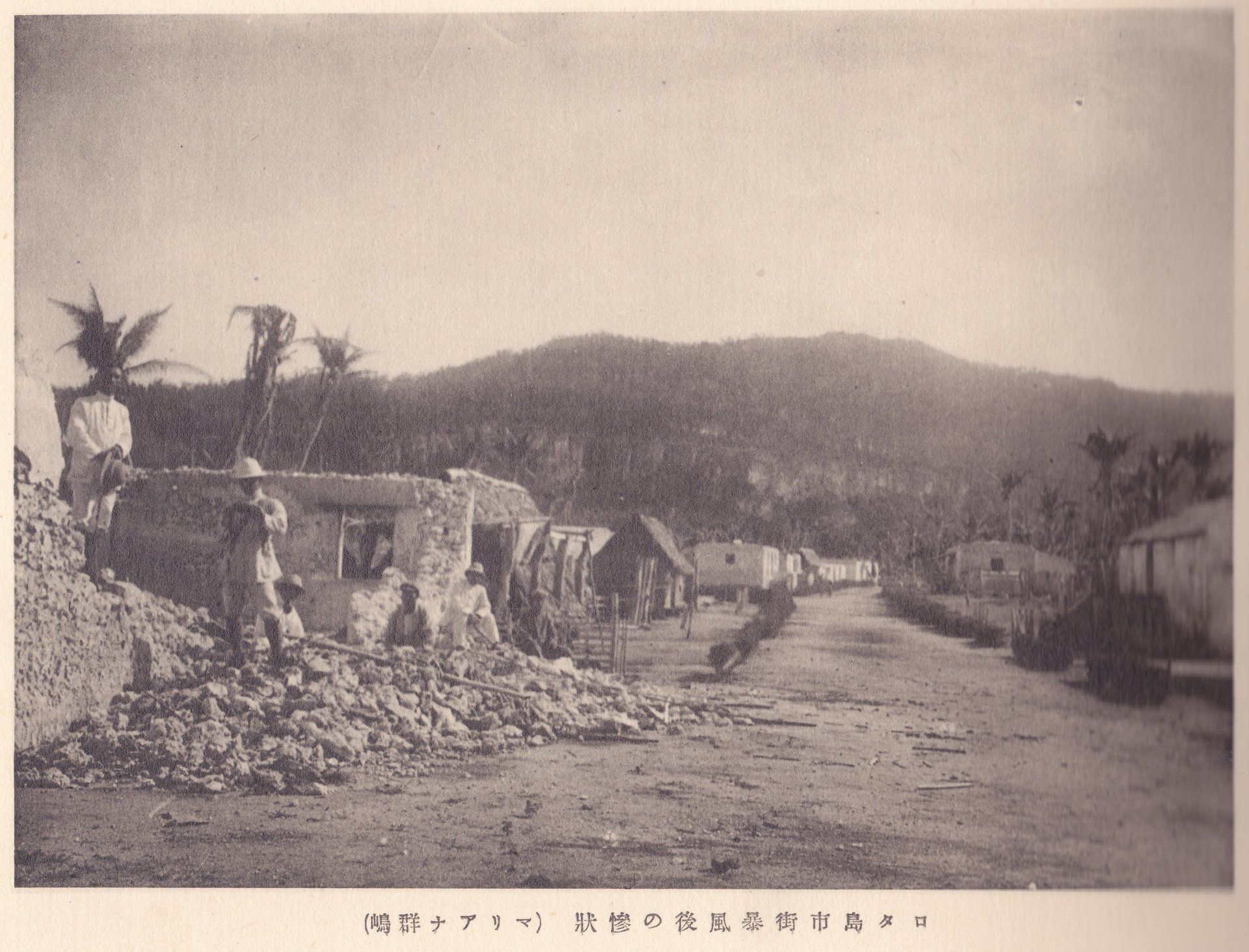 ロタ島市街暴風後の惨狀（マリアナ群嶋）