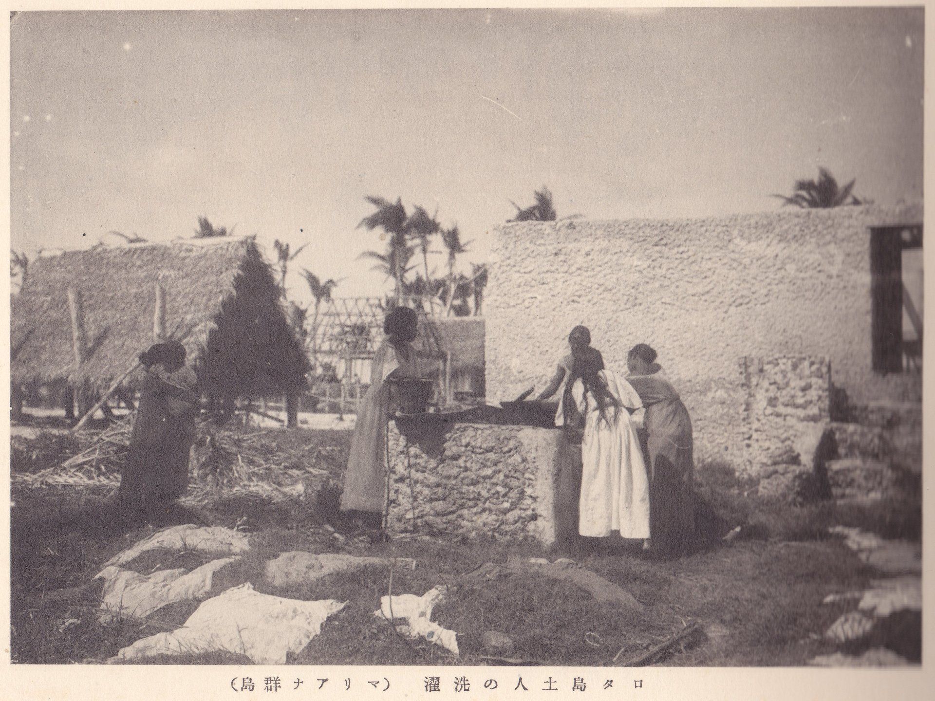 ロタ島土人の洗濯（マリアナ群島）
