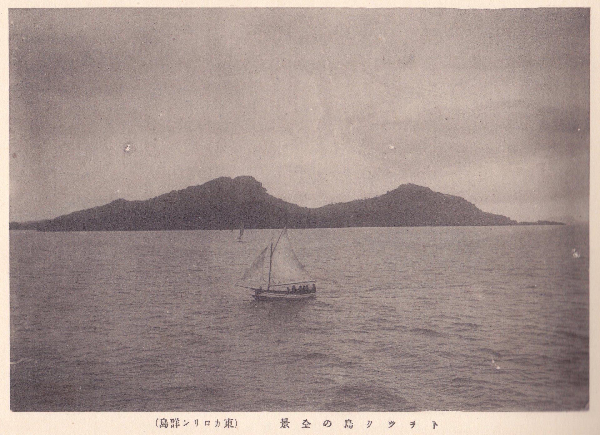 トヲツク島の全景（東カロリン群島）