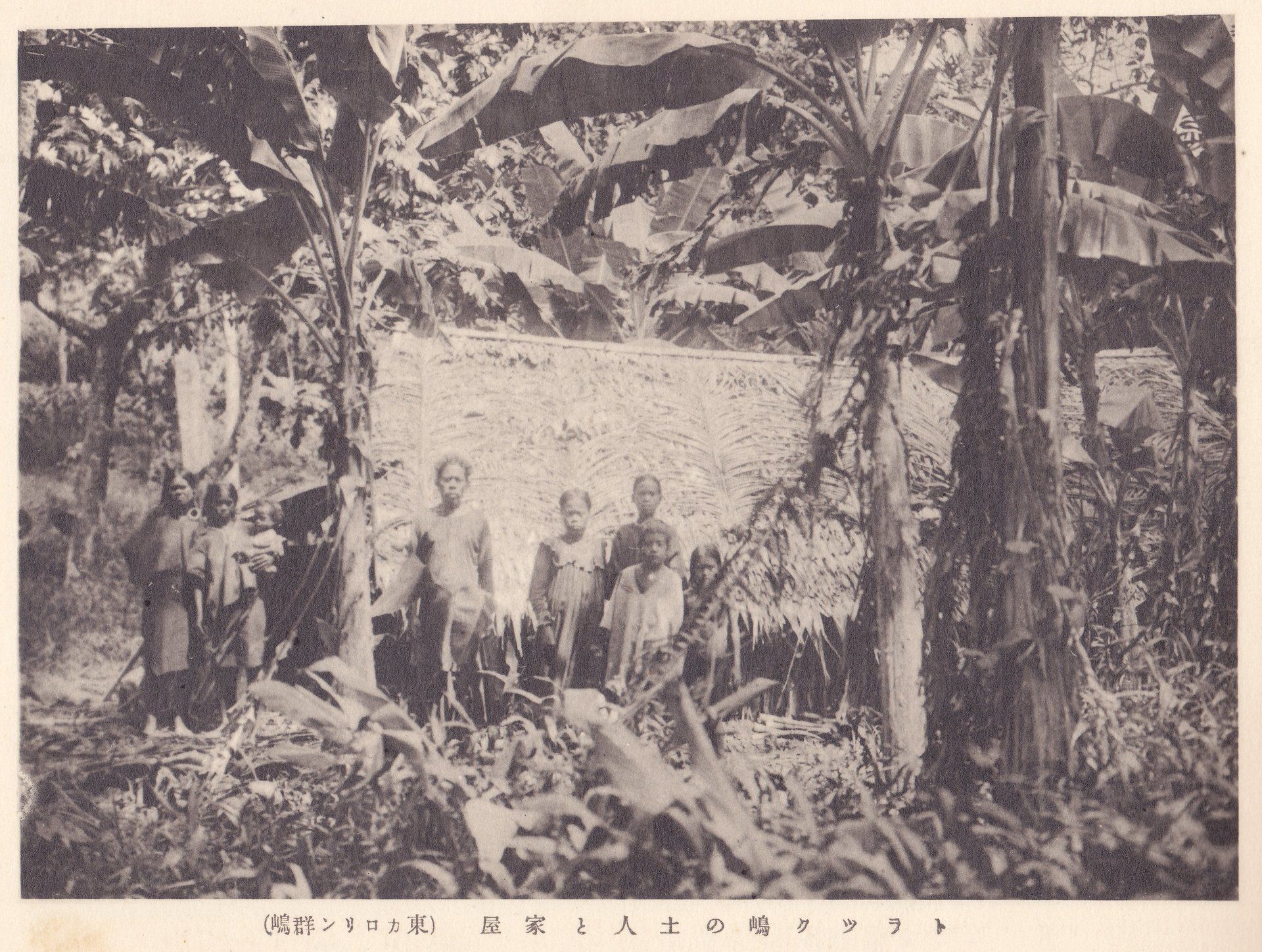 トヲツク嶋の土人と家屋（東カロリン群嶋）