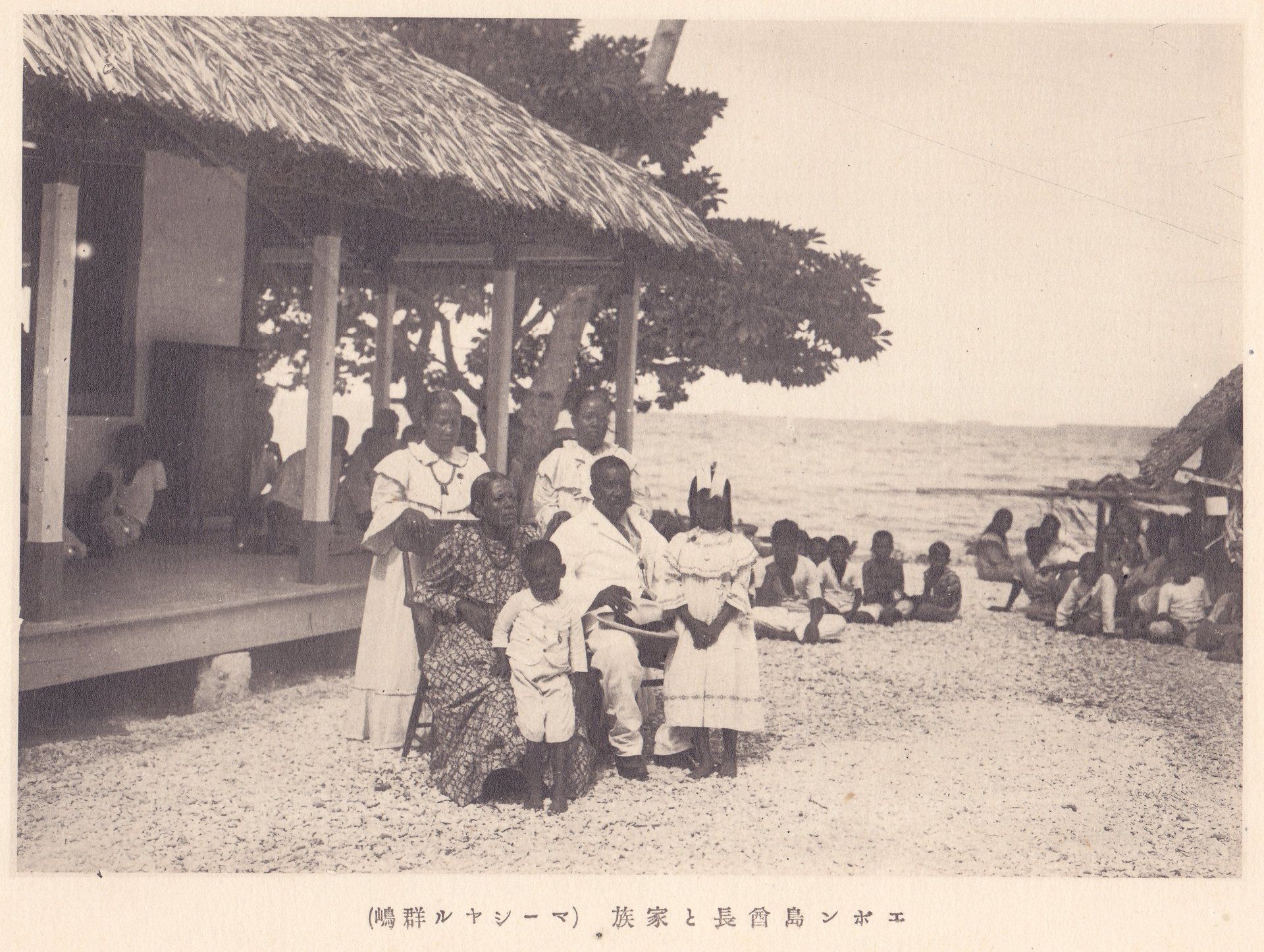エポン島酋長と家族（マーシヤル群嶋）