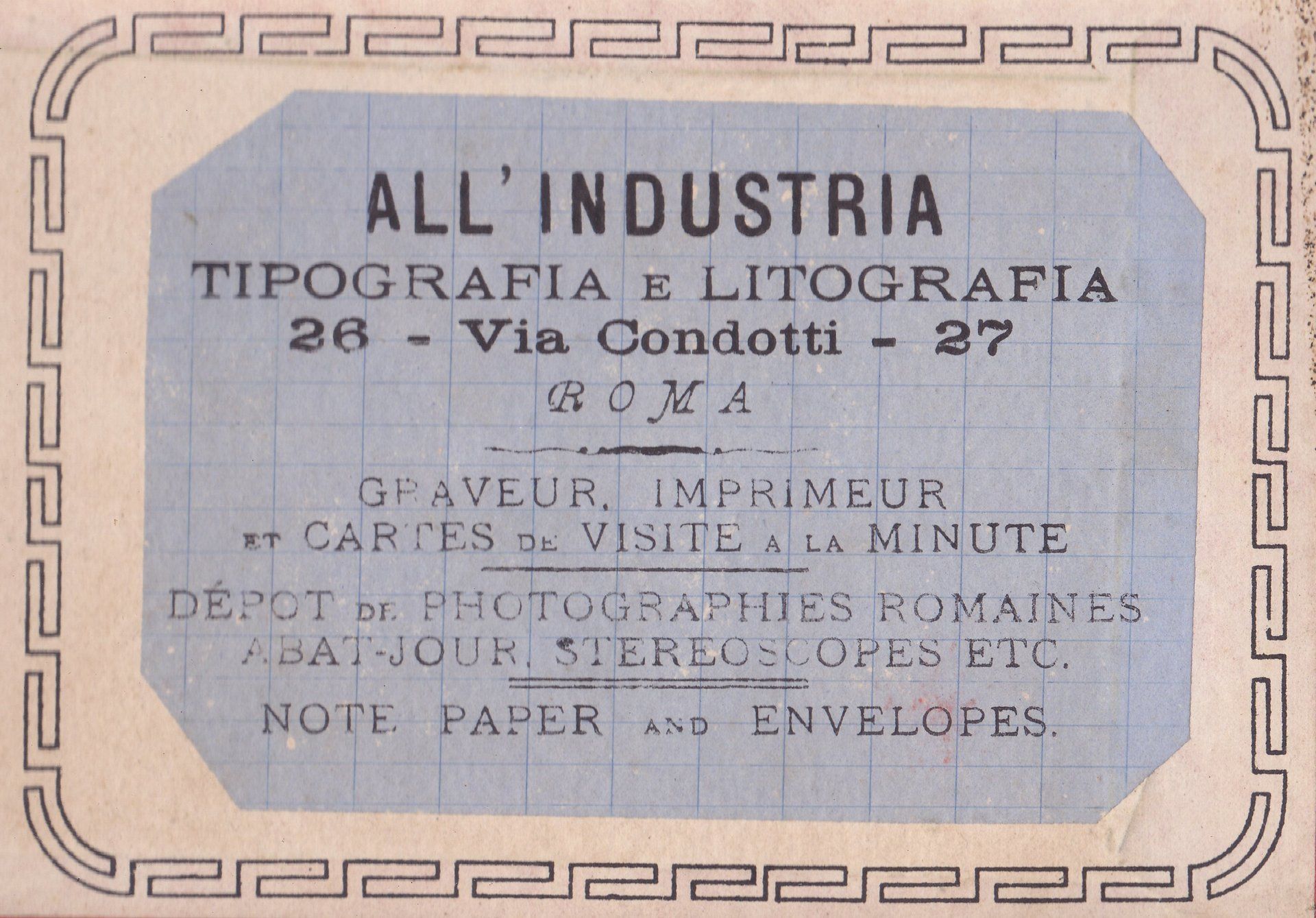 ALL' INDUSTRIA