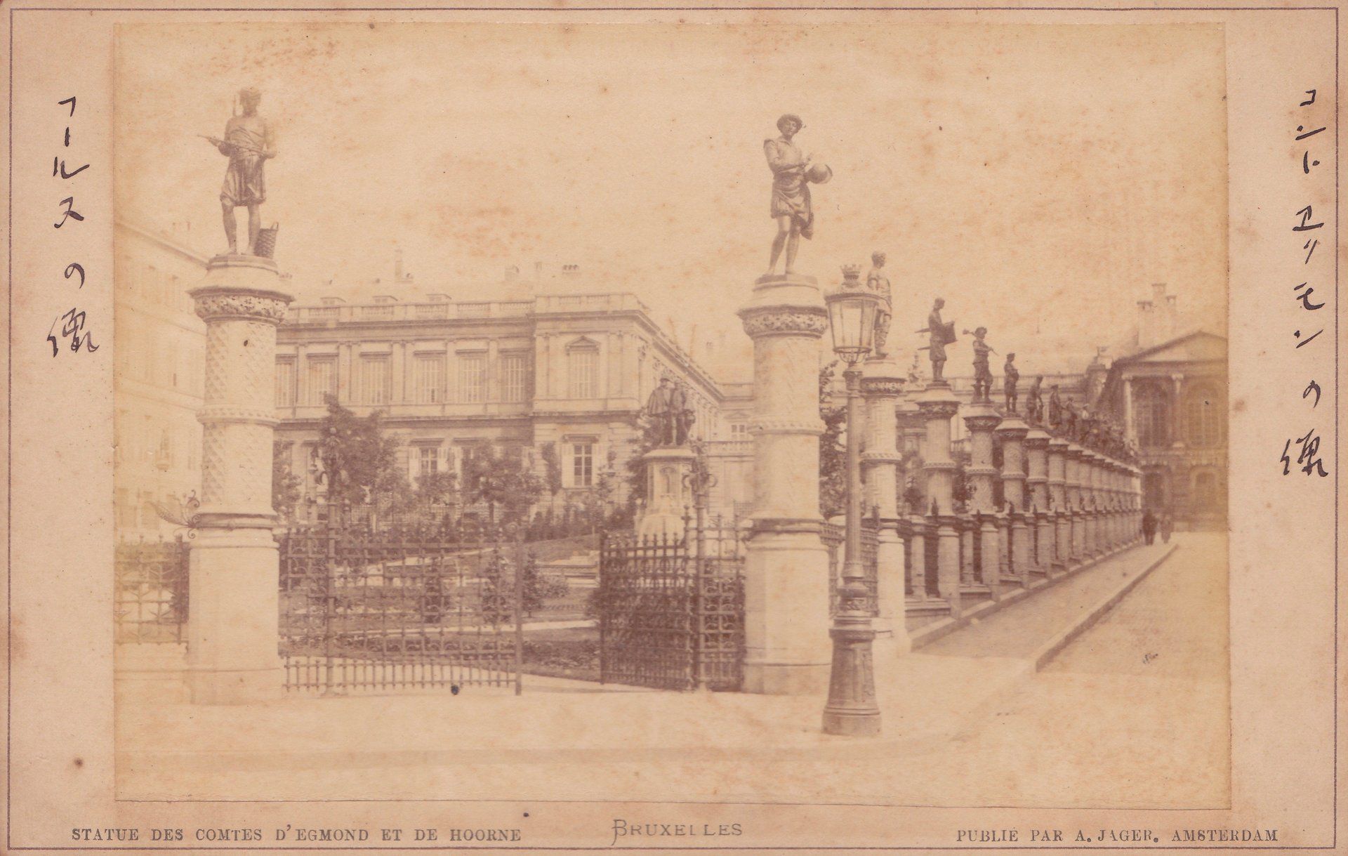 STATUE DES COMTES D'EGMOND ET DE HOORNE