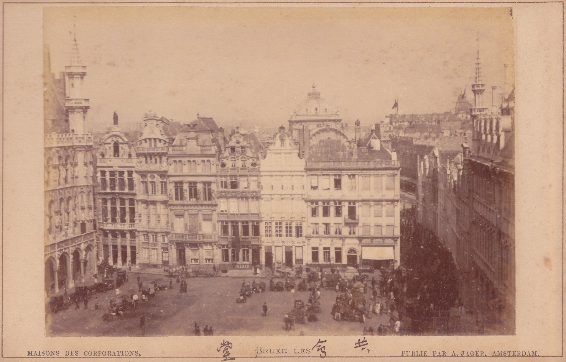 MAISONS DES CORPORATIONS.