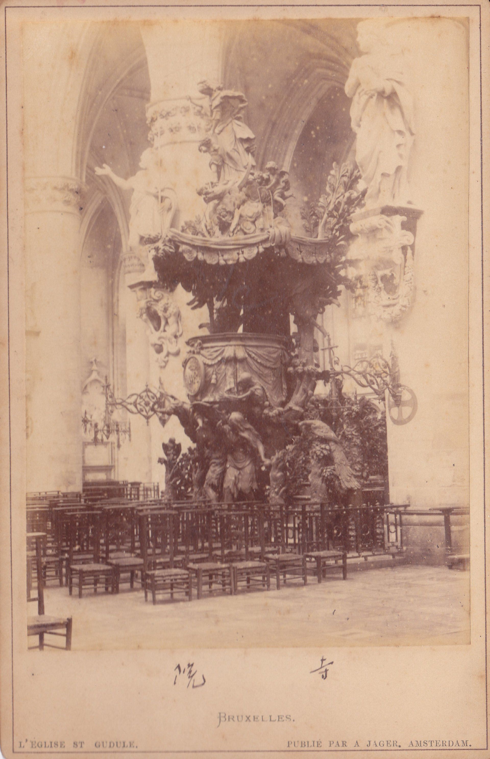 L'ÉGLISE ST GUDULE.