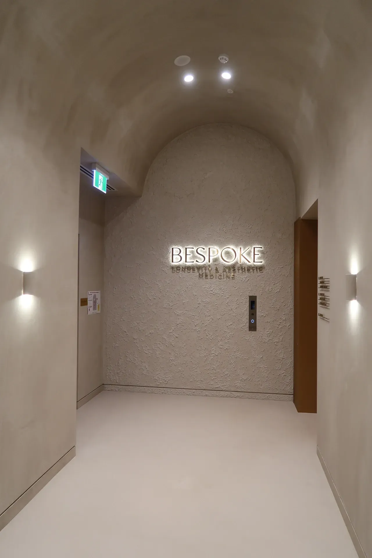 Hallway with arched ceiling, textured wall, 